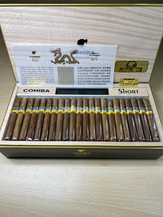 Cohiba Shorts